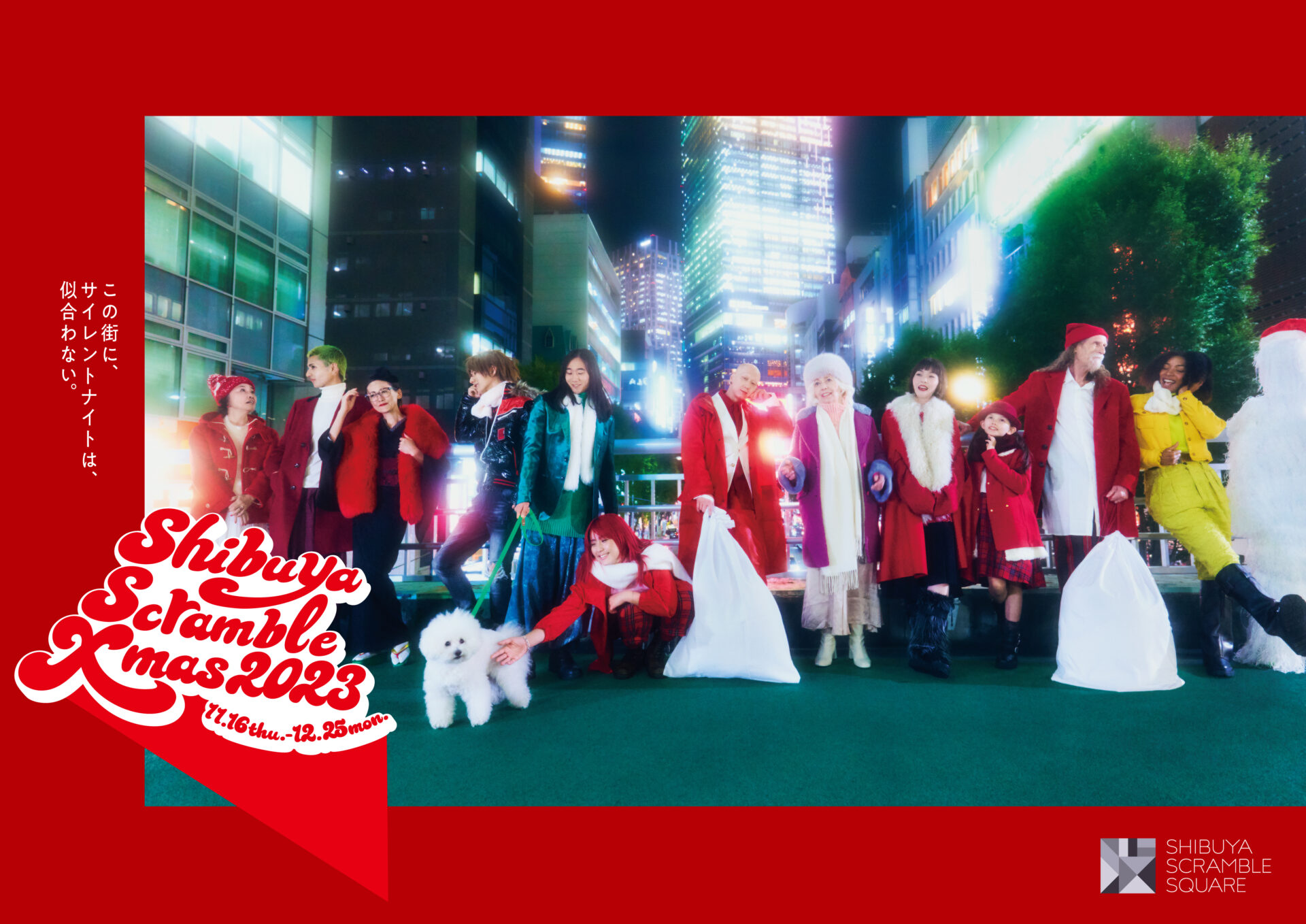 5_SHIBUYA SCRAMBLE SQUARE | CHIRISTMAS CAMPAIGN