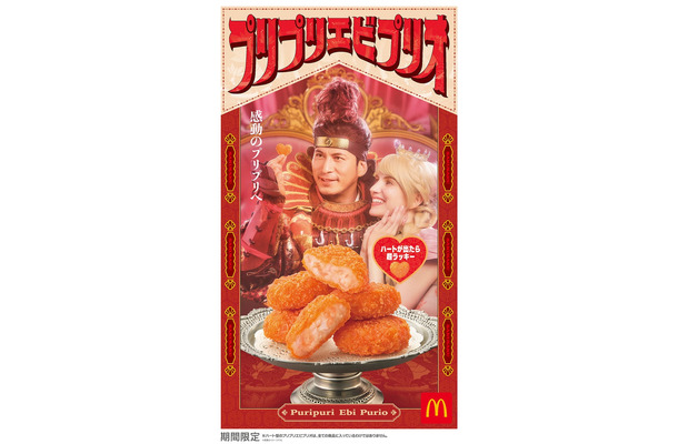 1_McDonalds | Junichi Okada