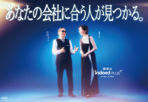 indeed Plus_3