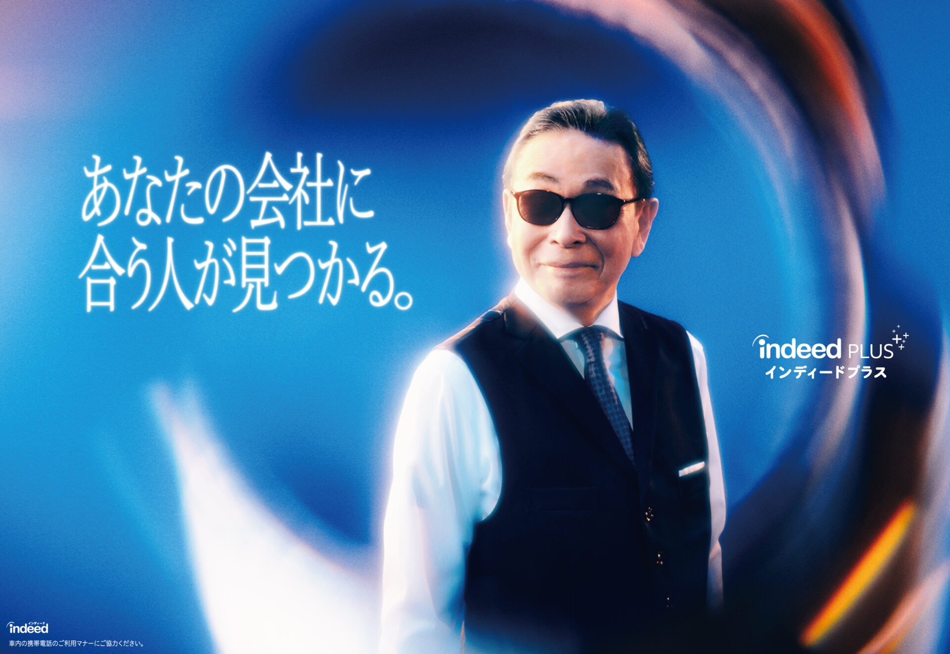 indeed Plus_4