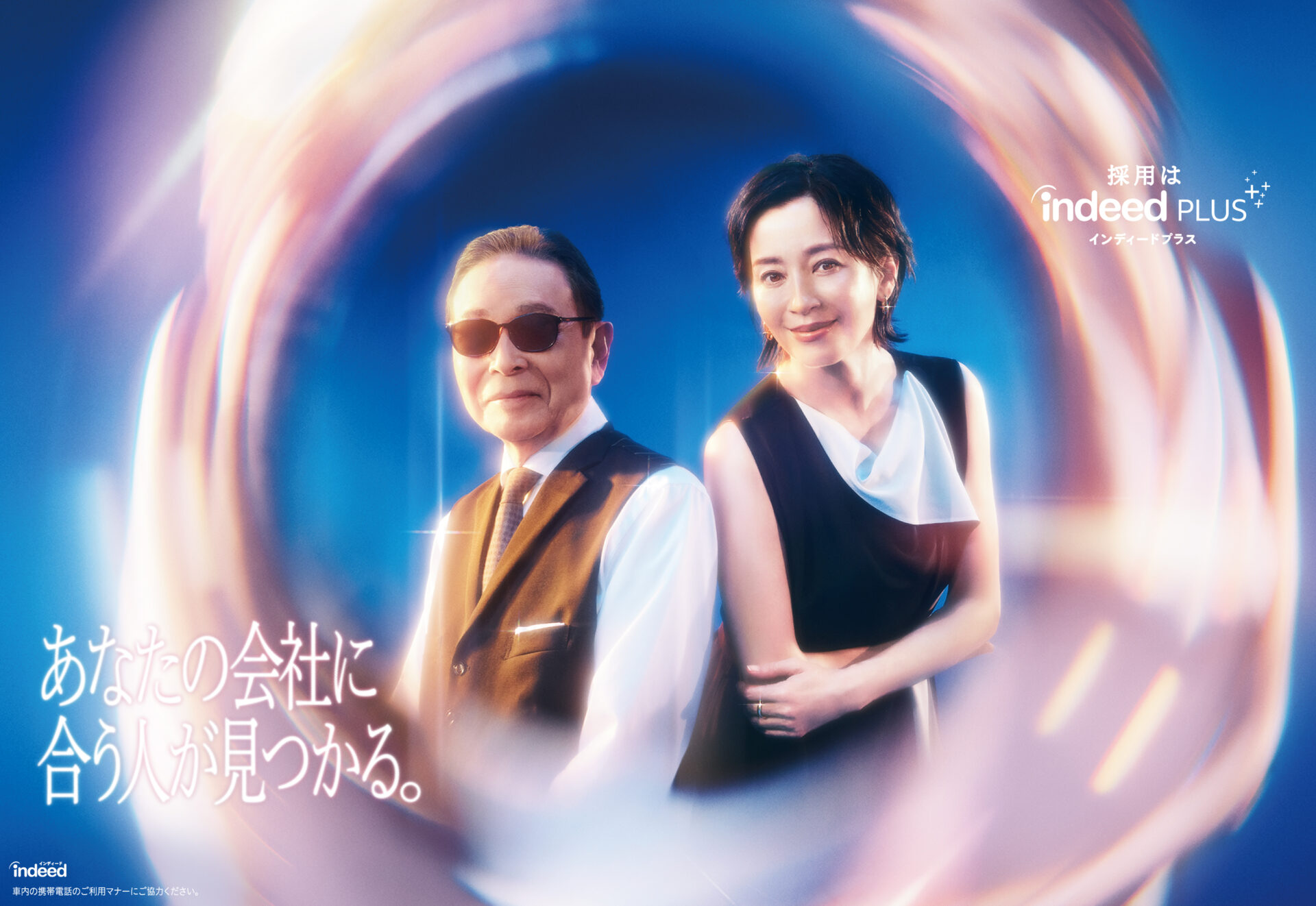 indeed Plus_1