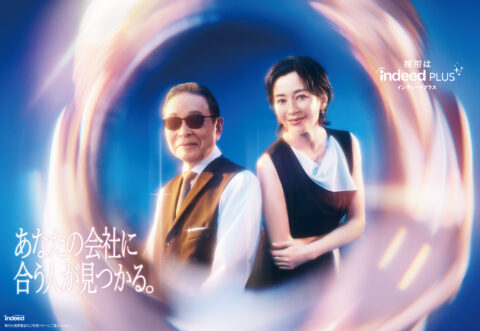 indeed Plus_1