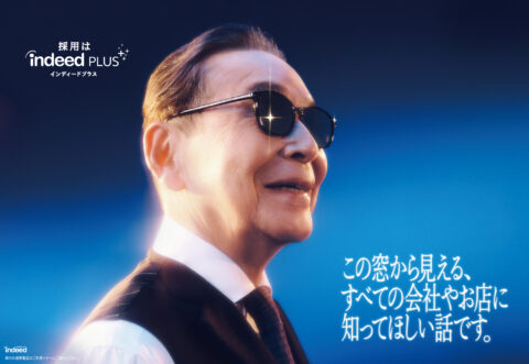 indeed Plus_6