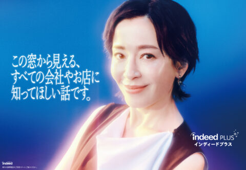 indeed Plus_7