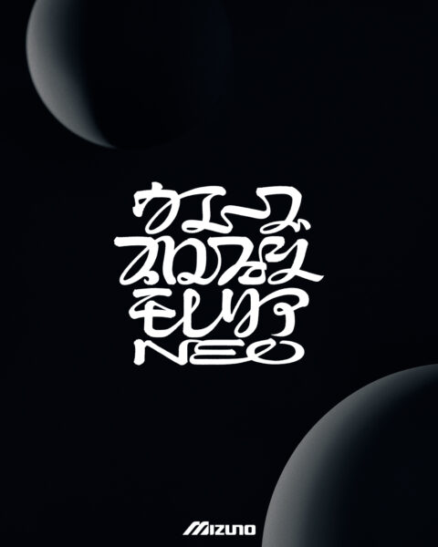 1_WAVE PROPHECY | MIZUNO