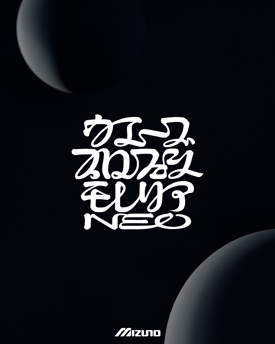 1_WAVE PROPHECY | MIZUNO